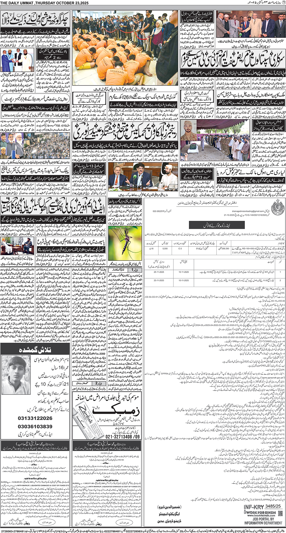 page