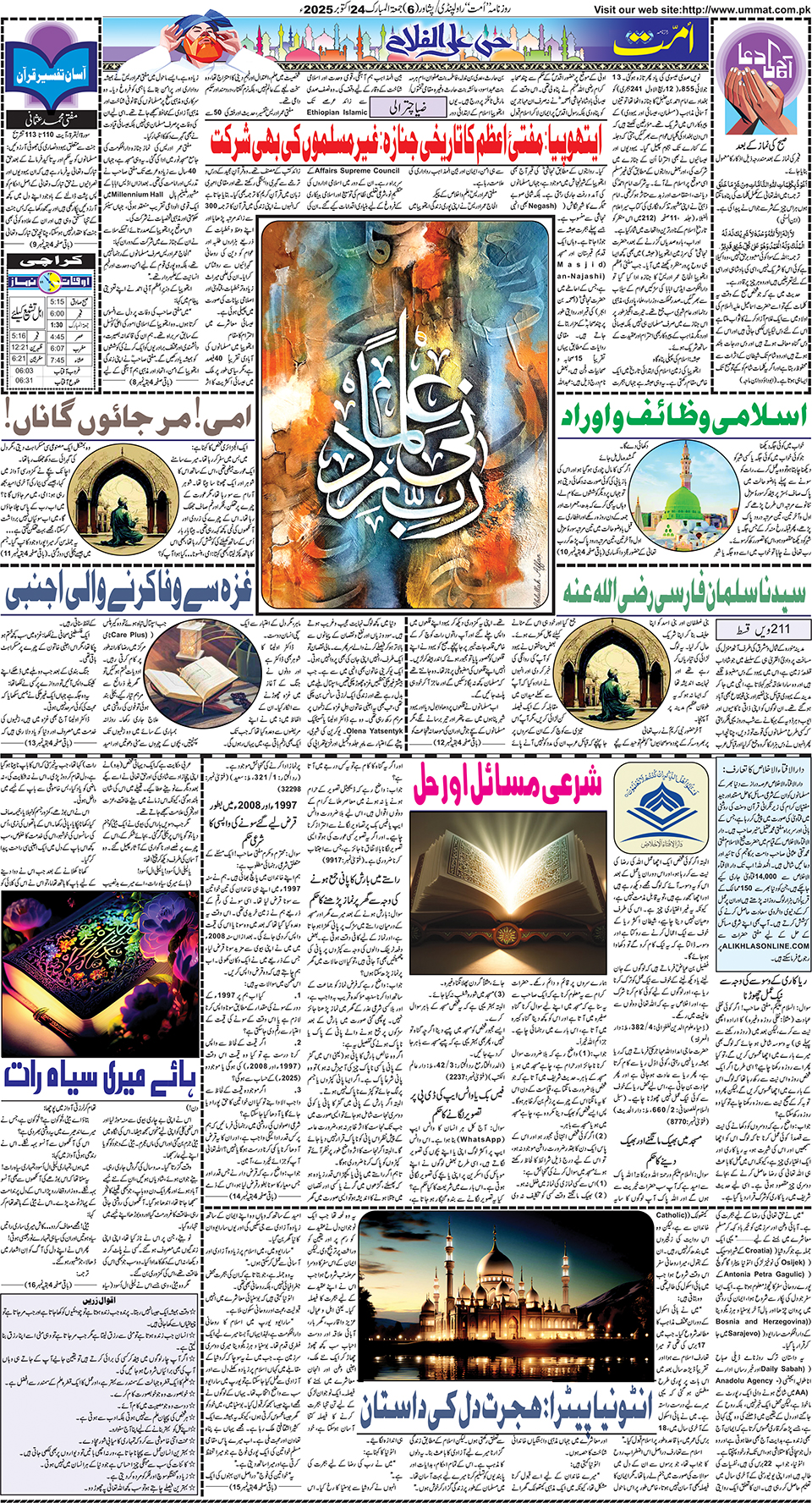 page