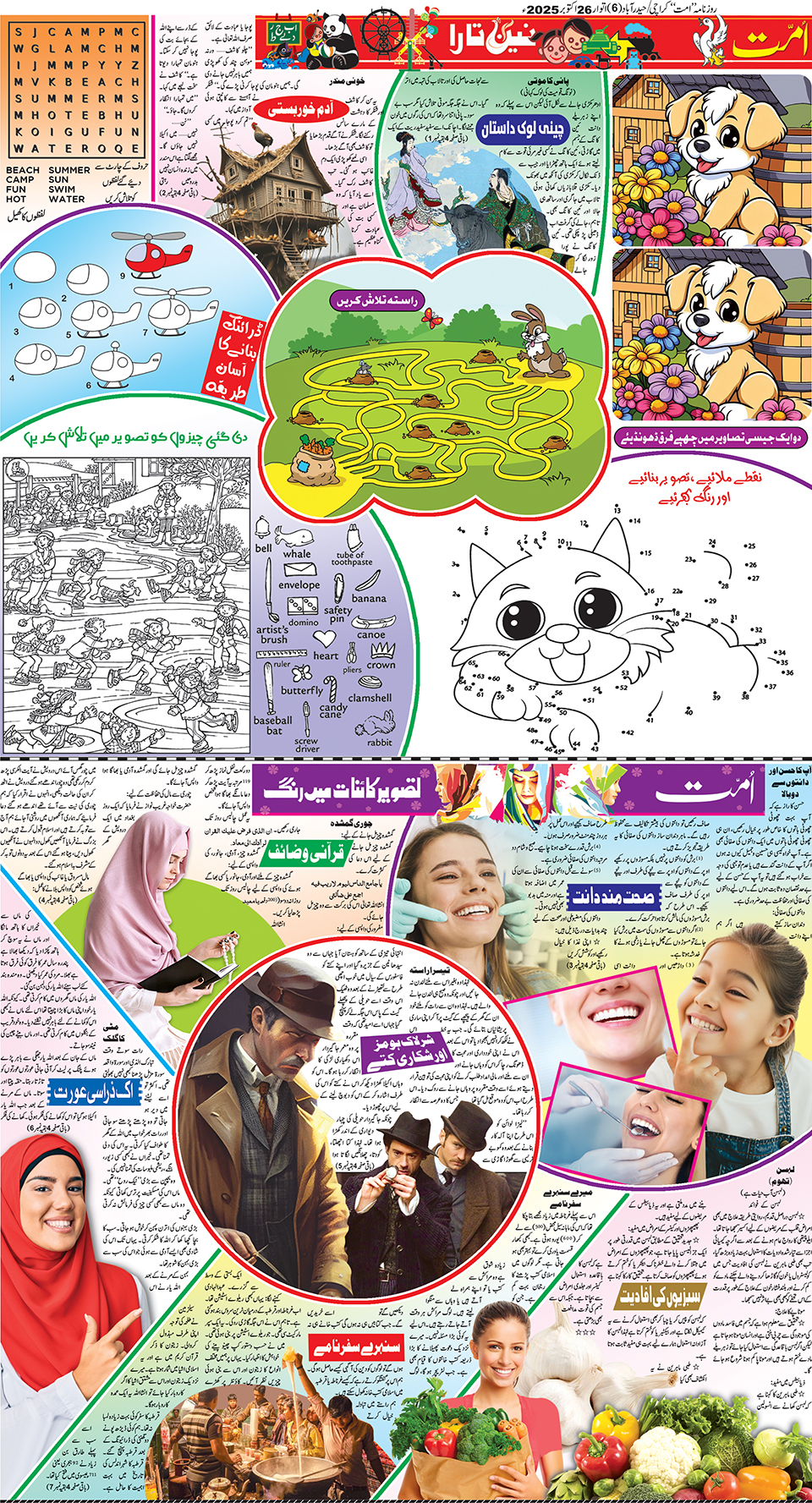 page