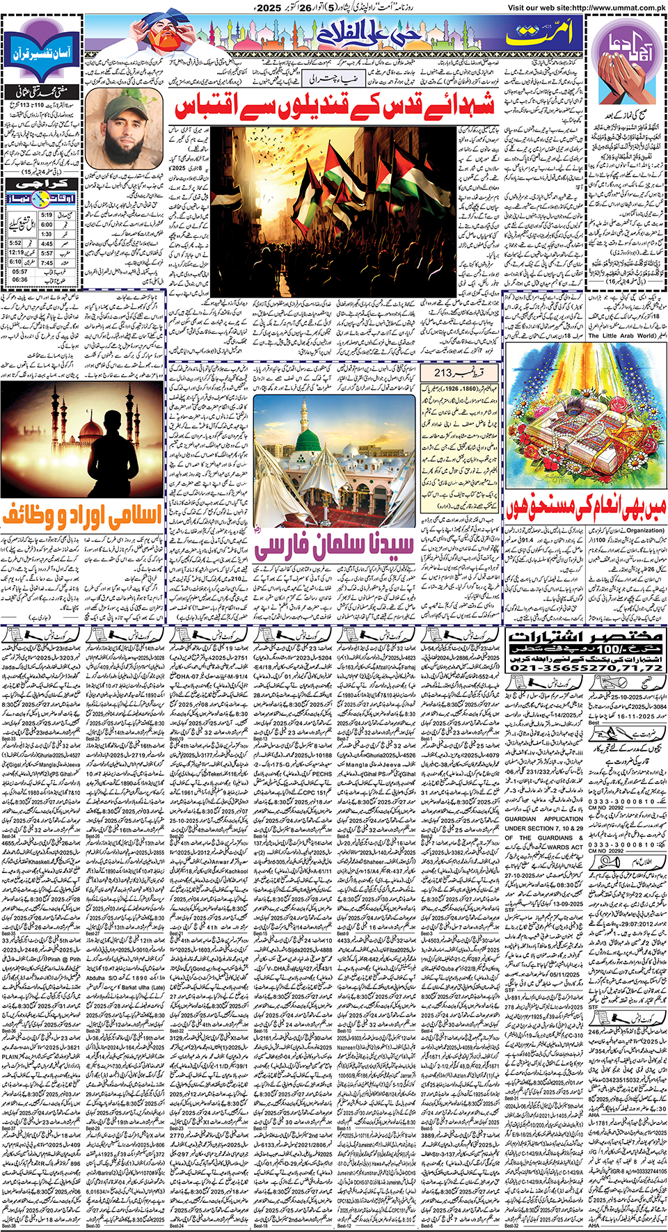 page