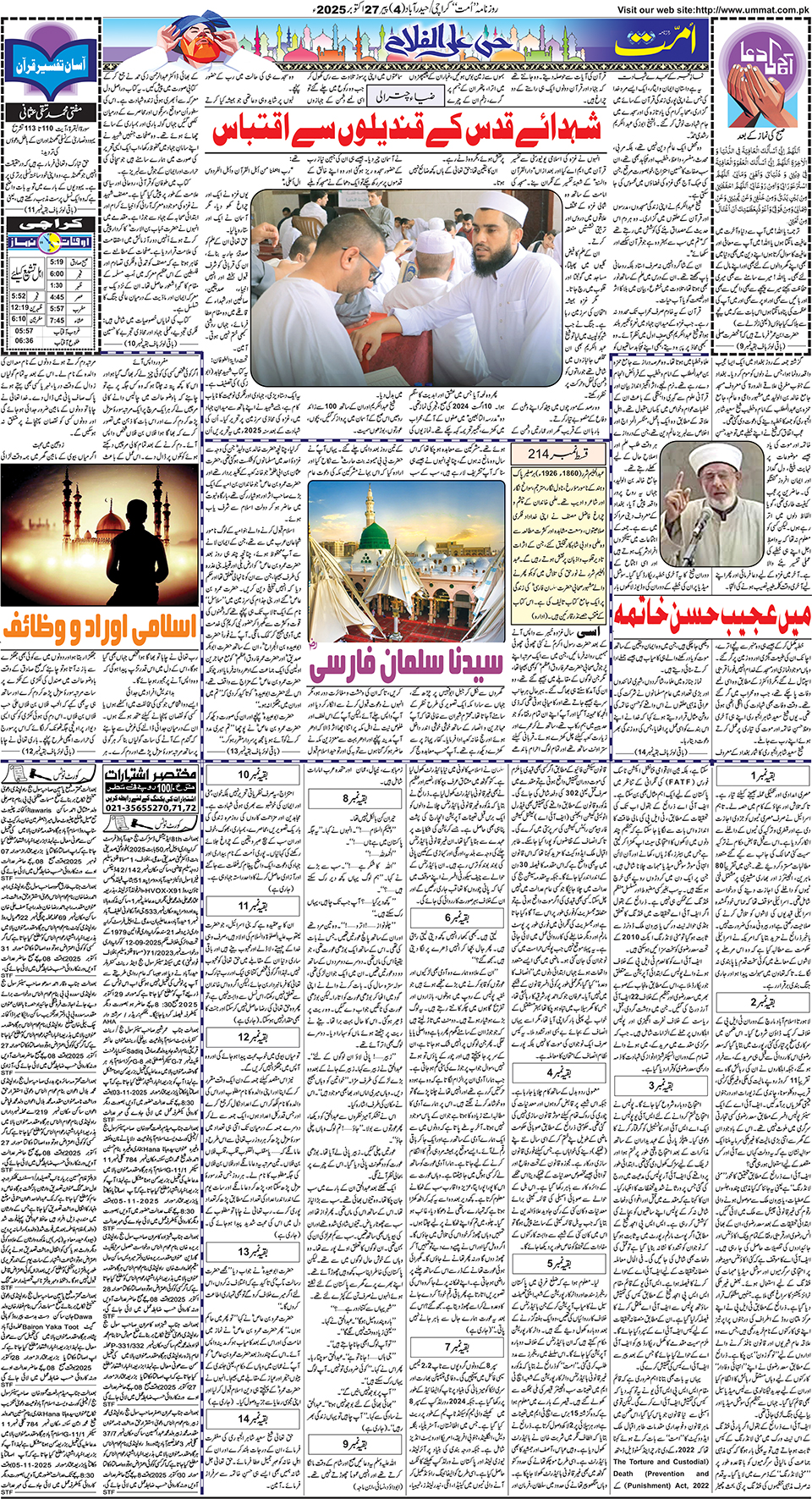 page
