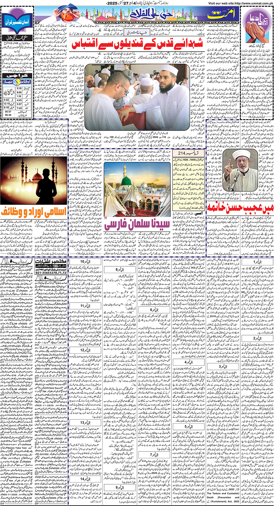 page