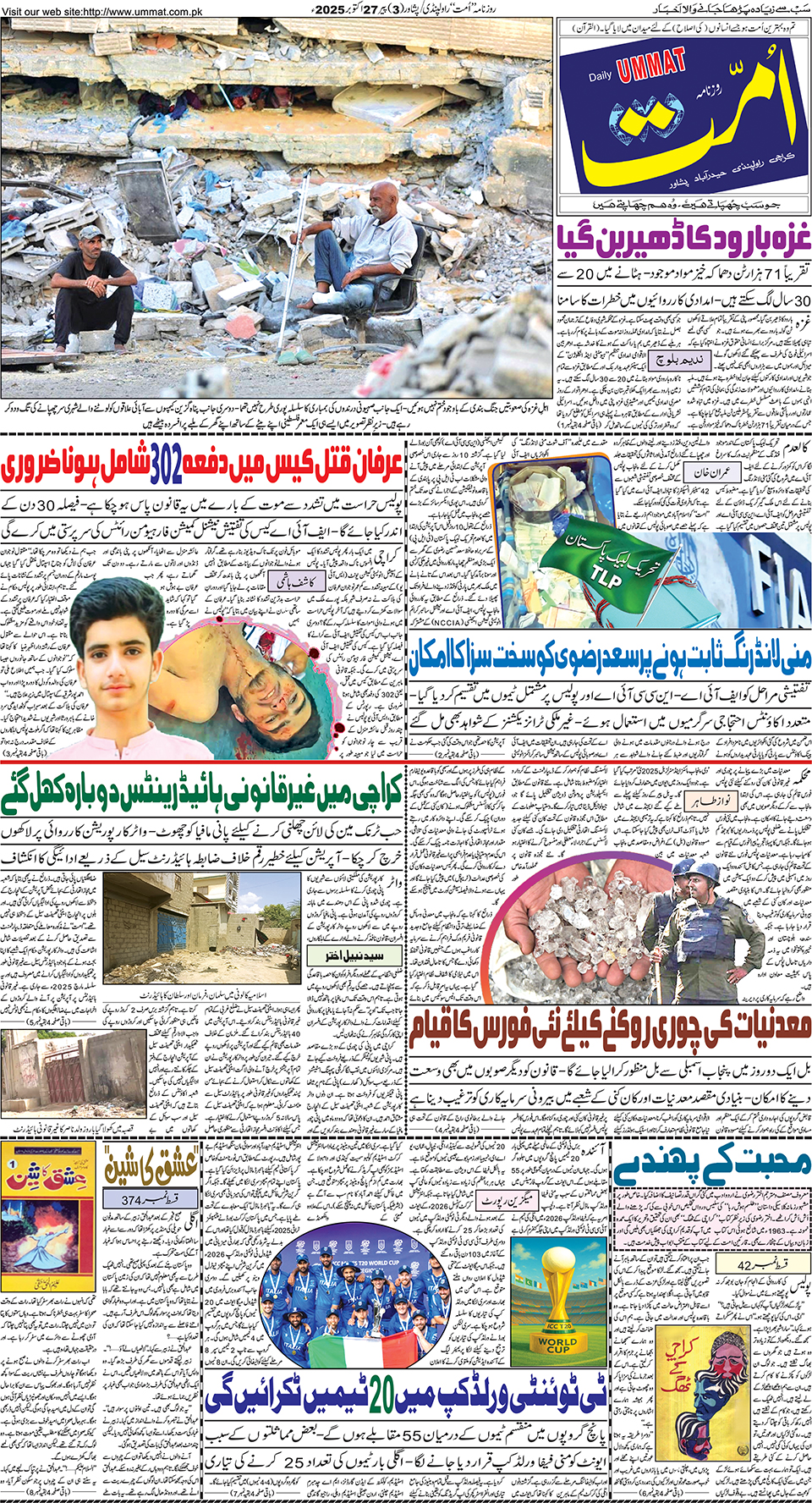 page