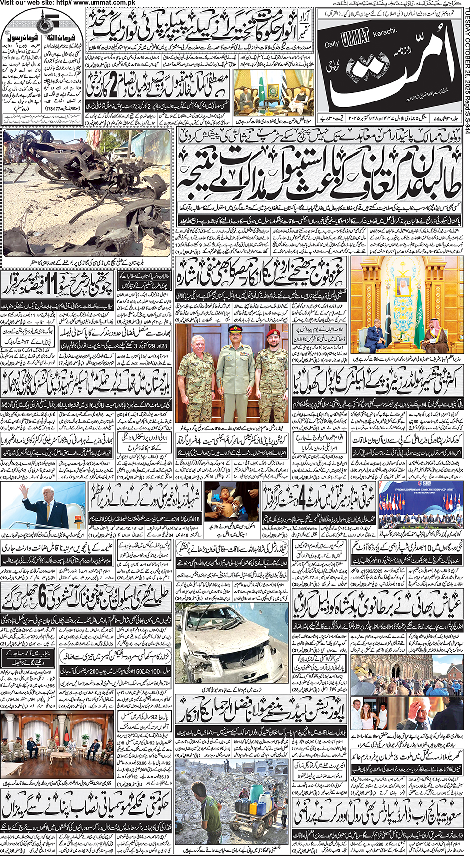 page