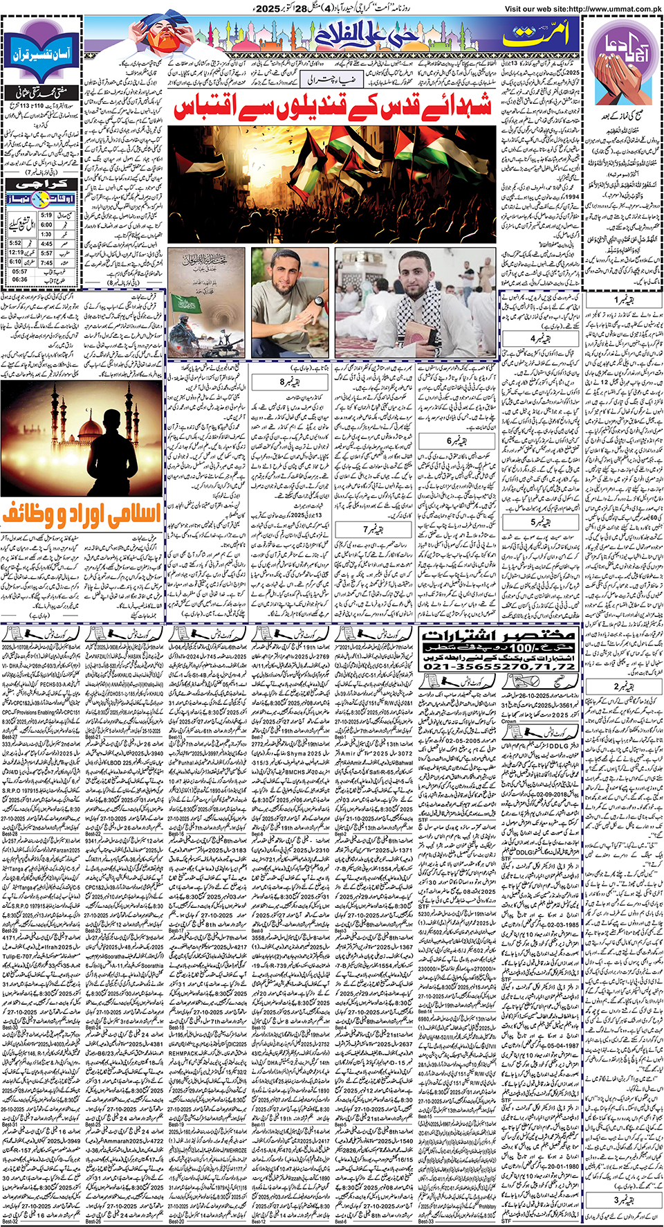 page