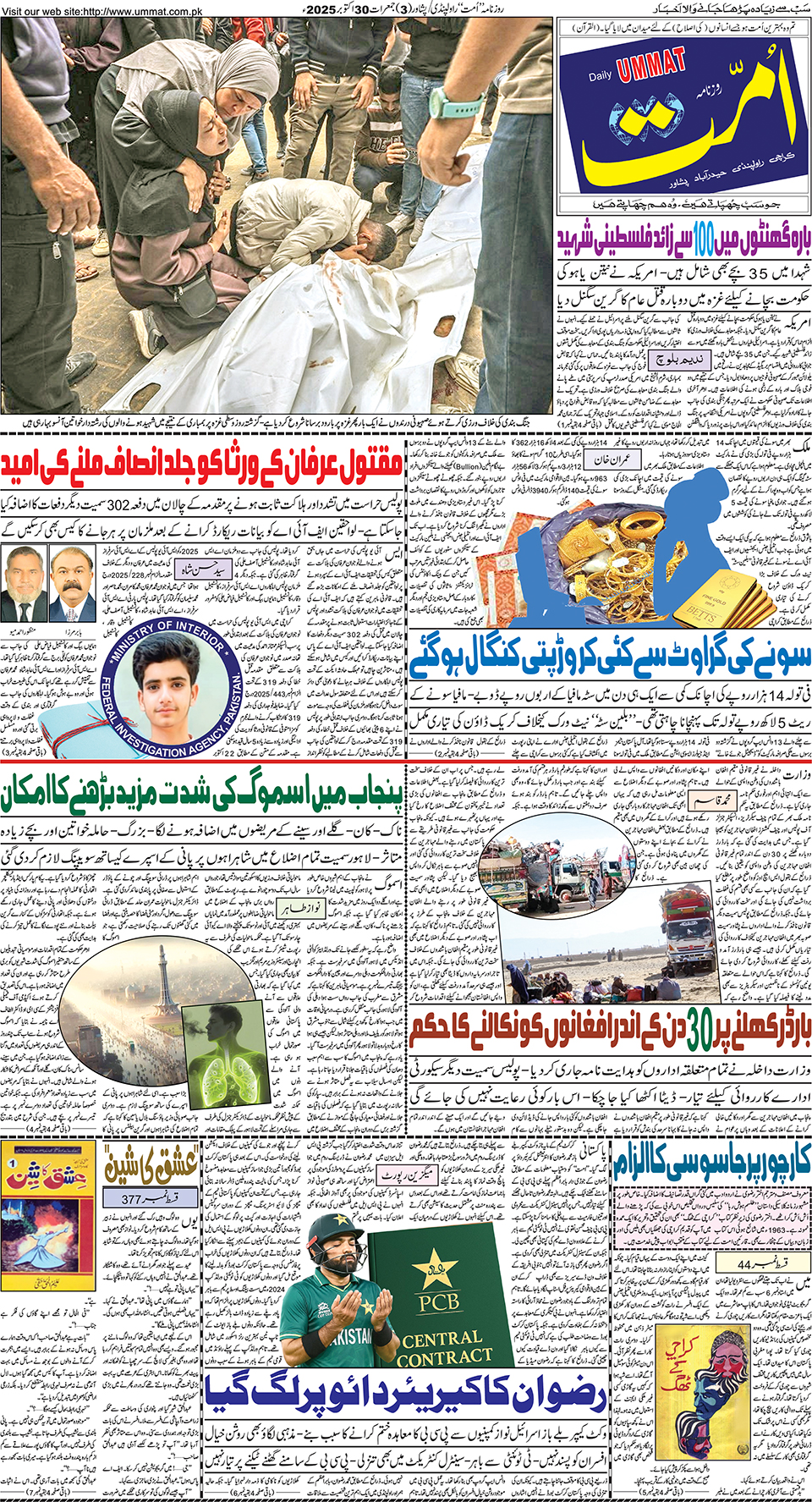 page