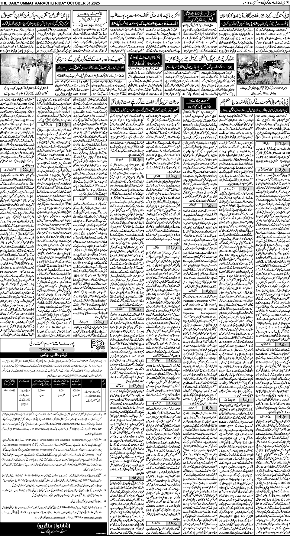 page