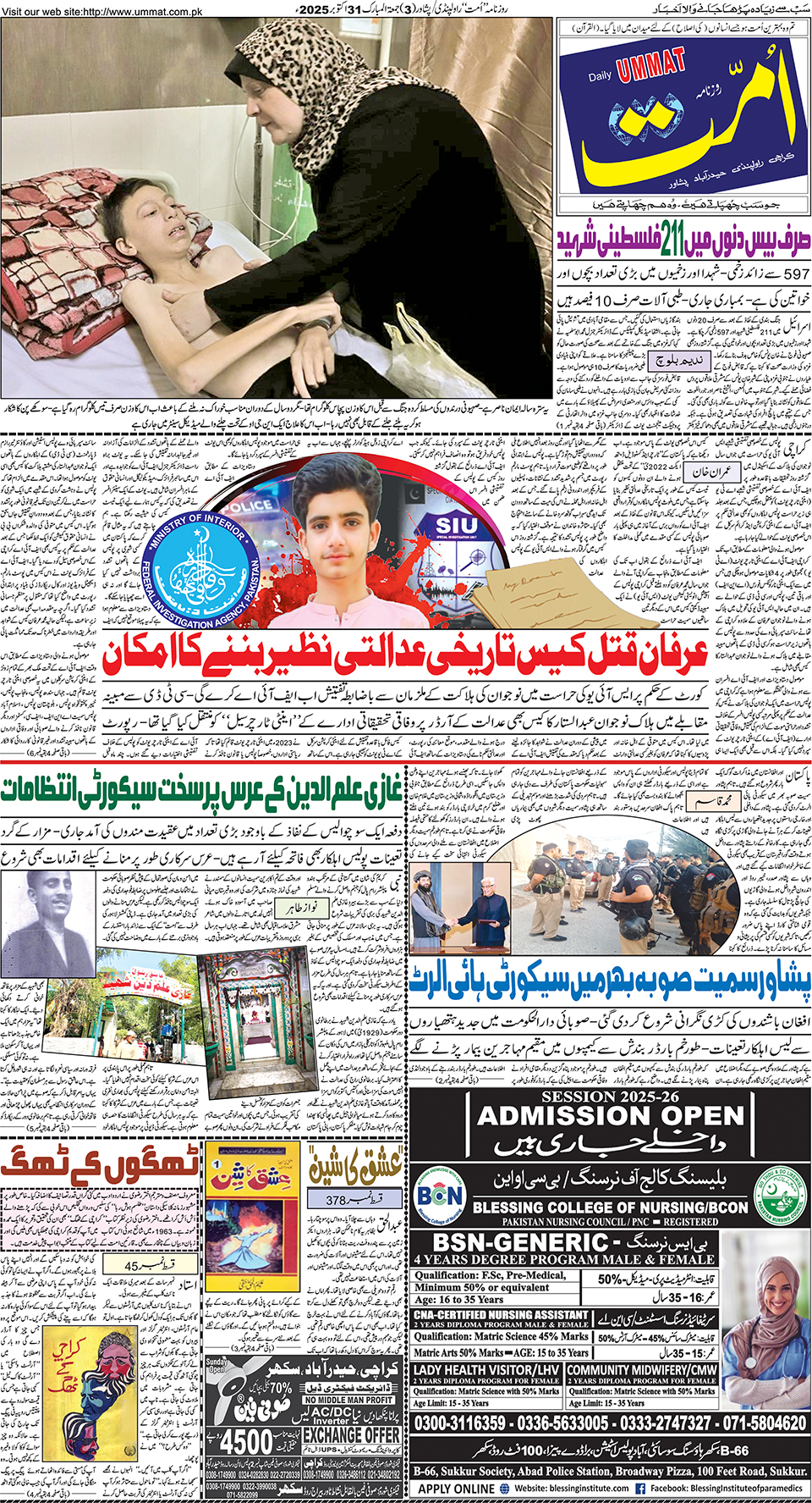 page