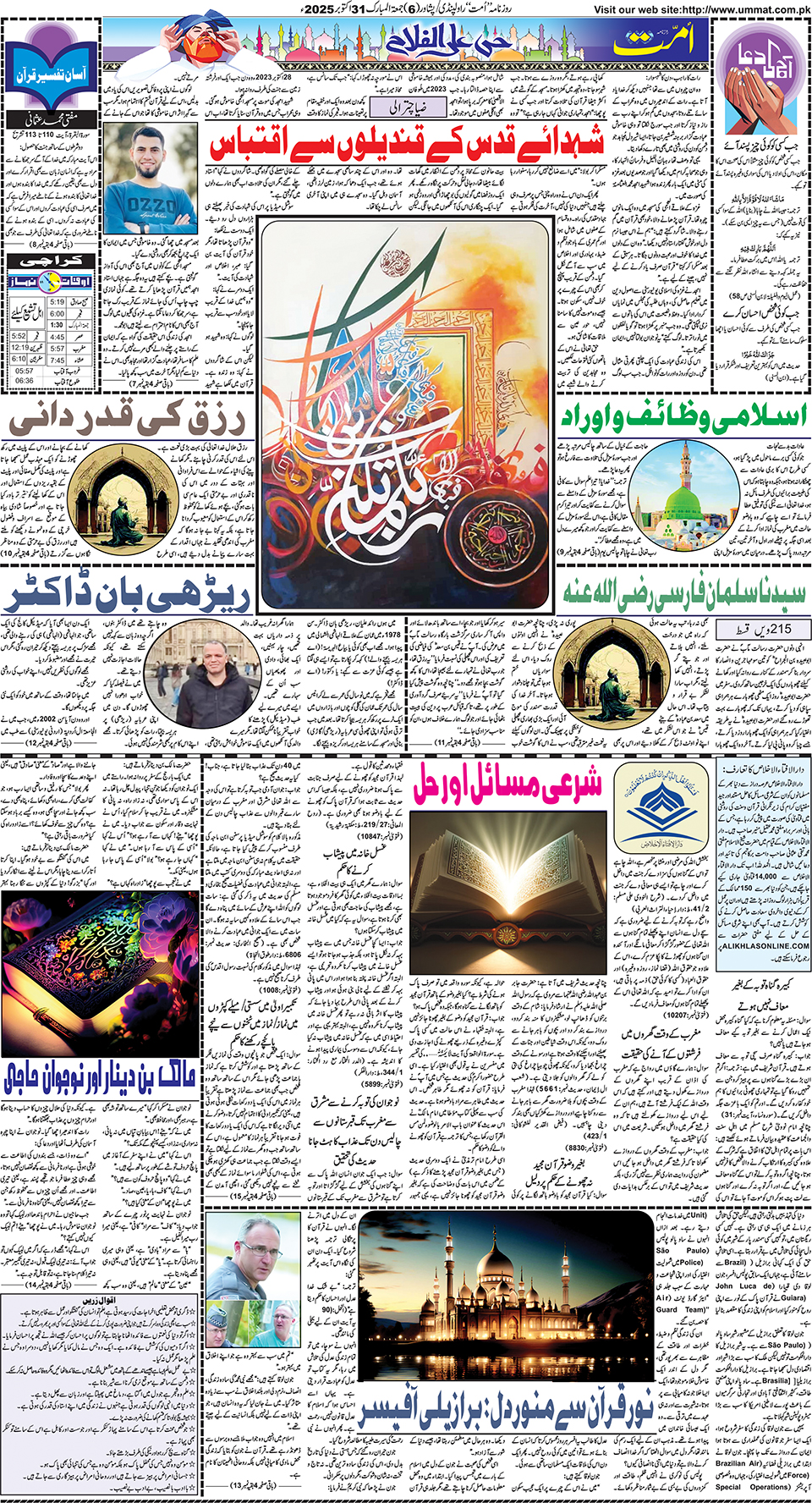 page
