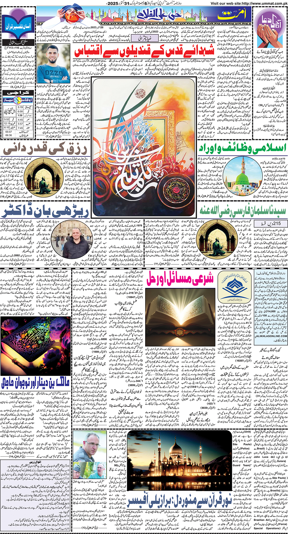 page