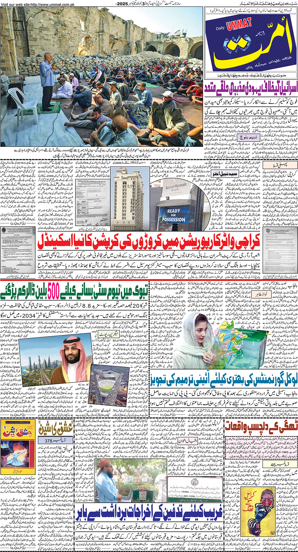 page