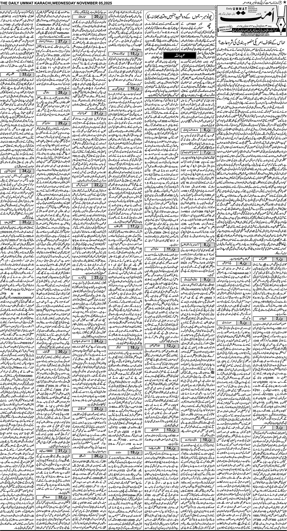 page