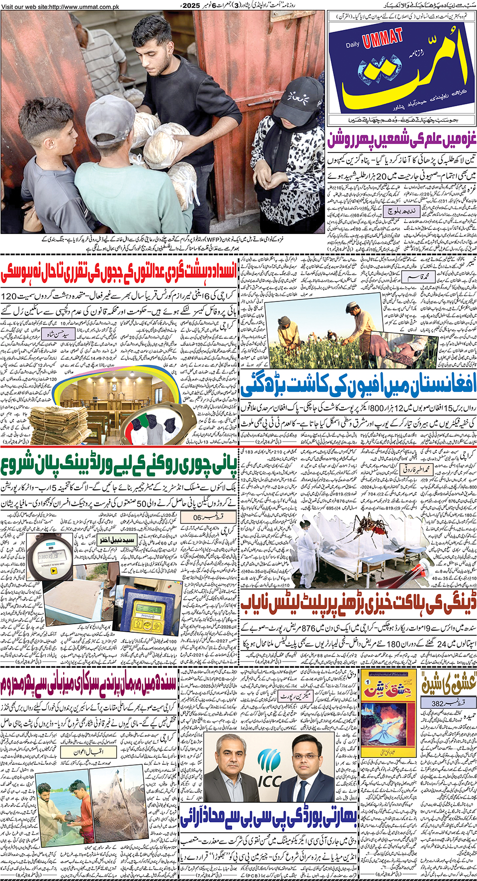 page