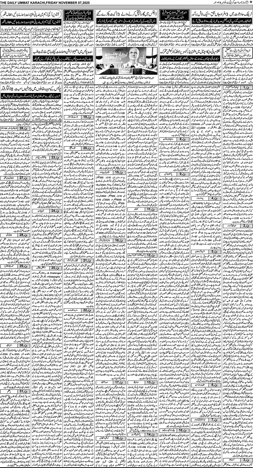 page