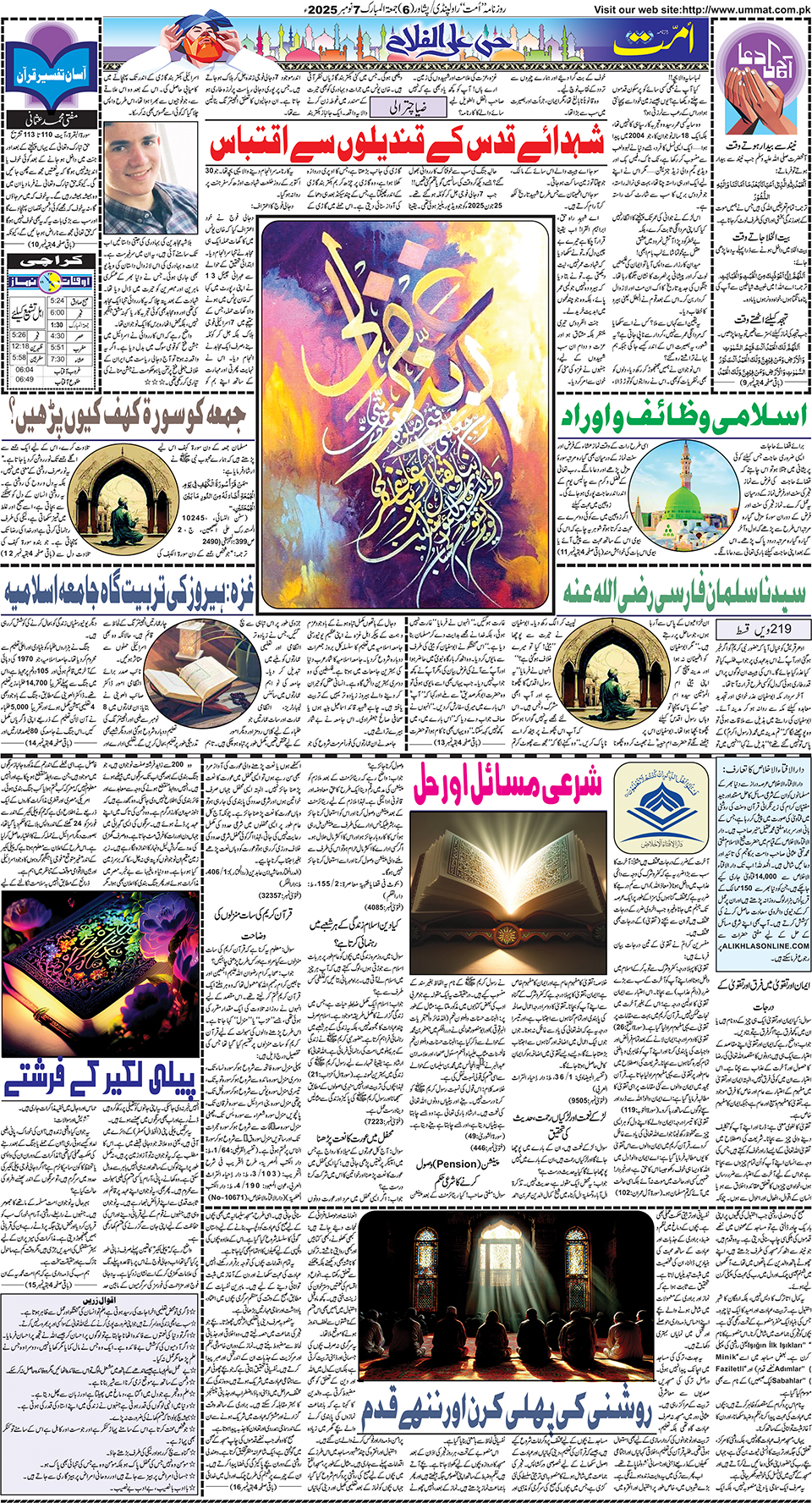 page