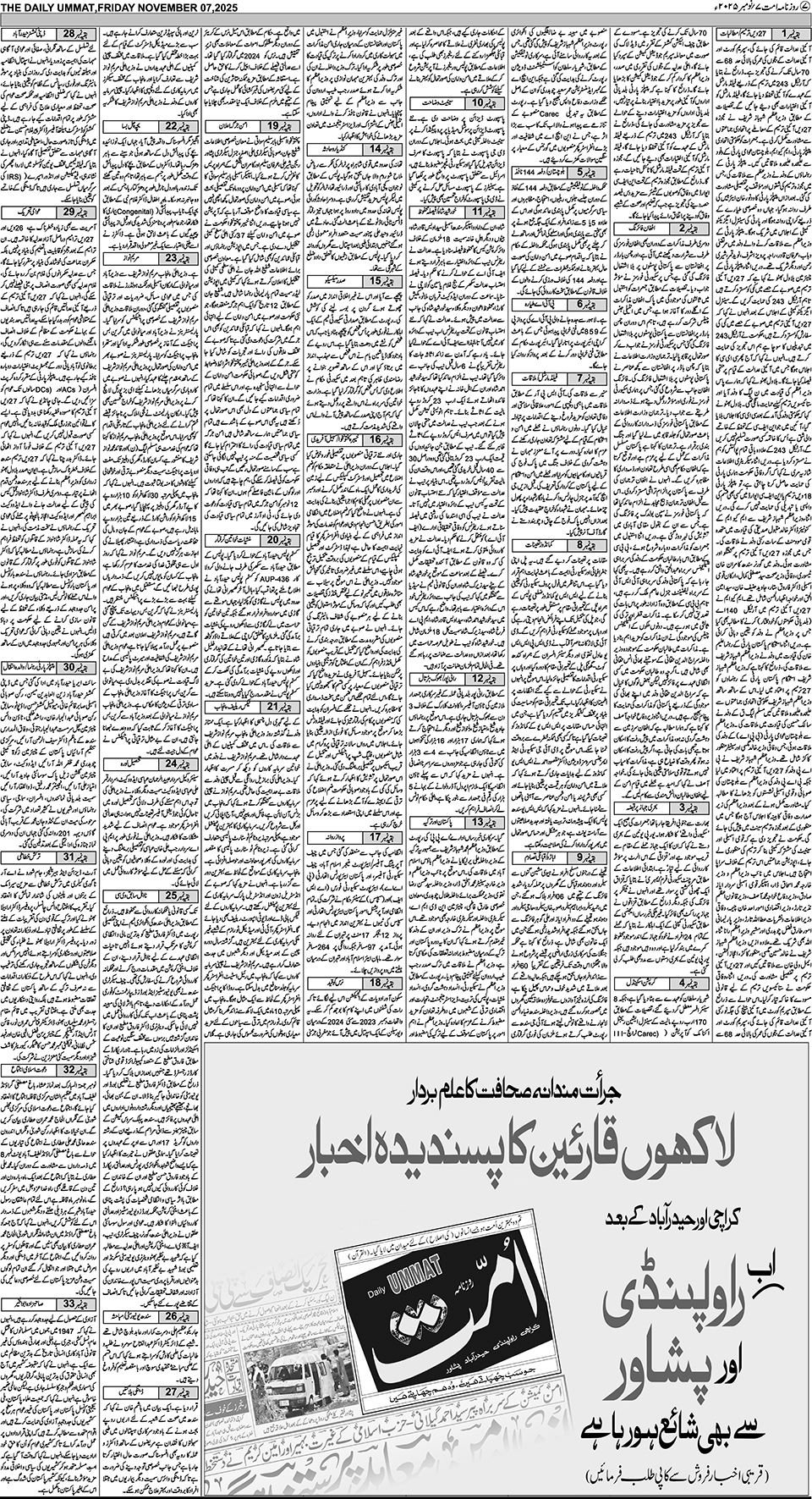 page