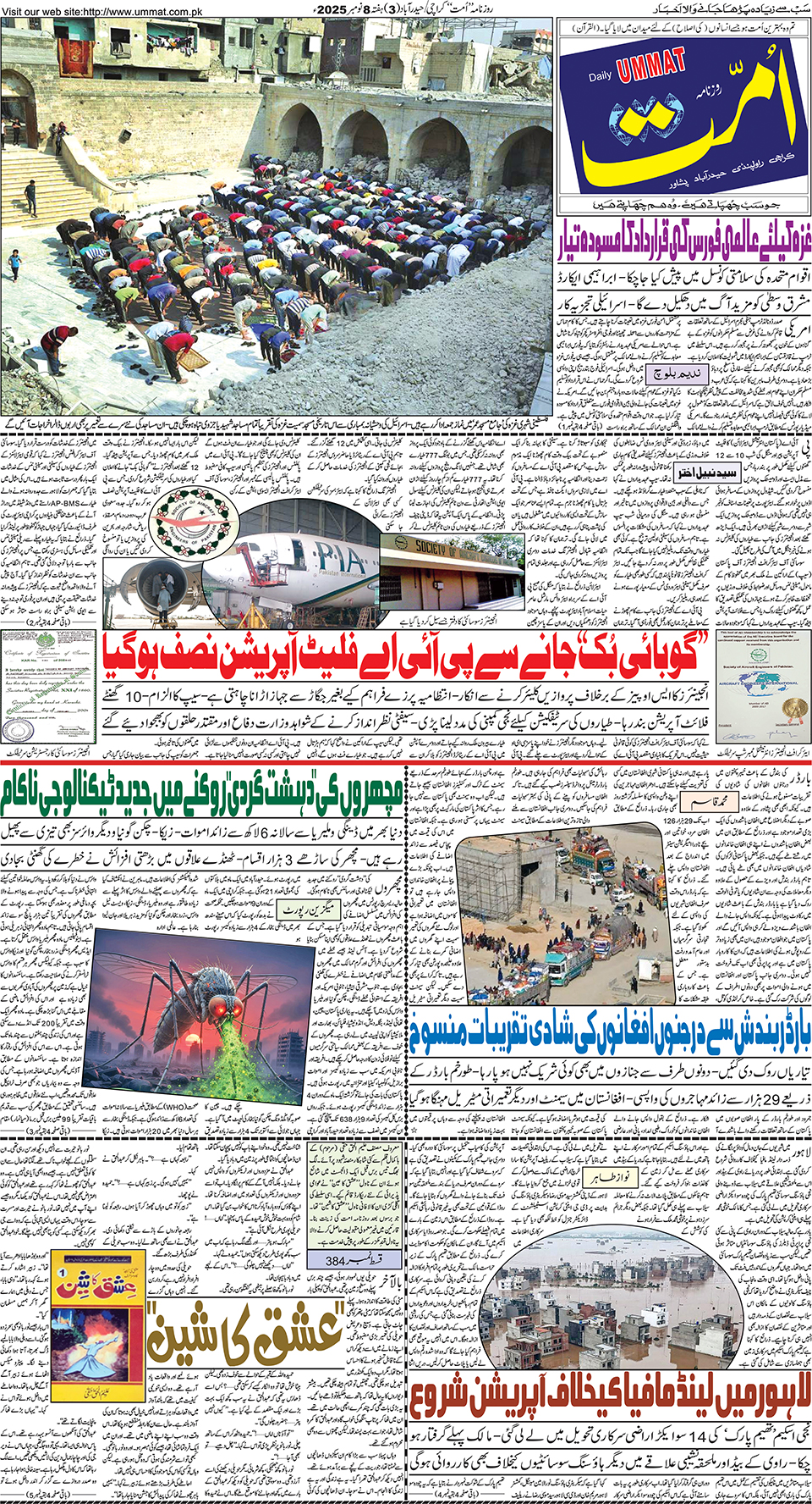 page