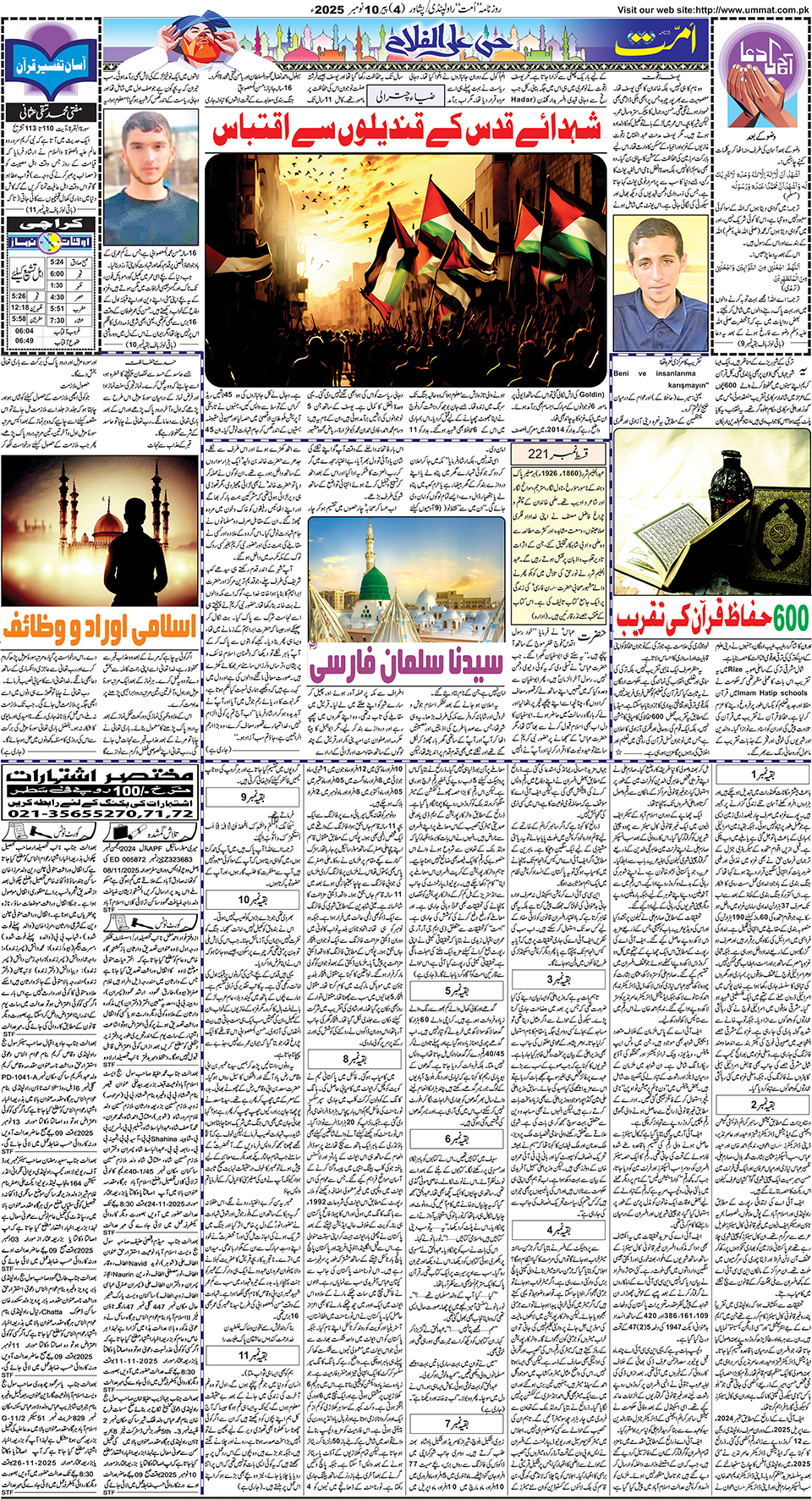 page