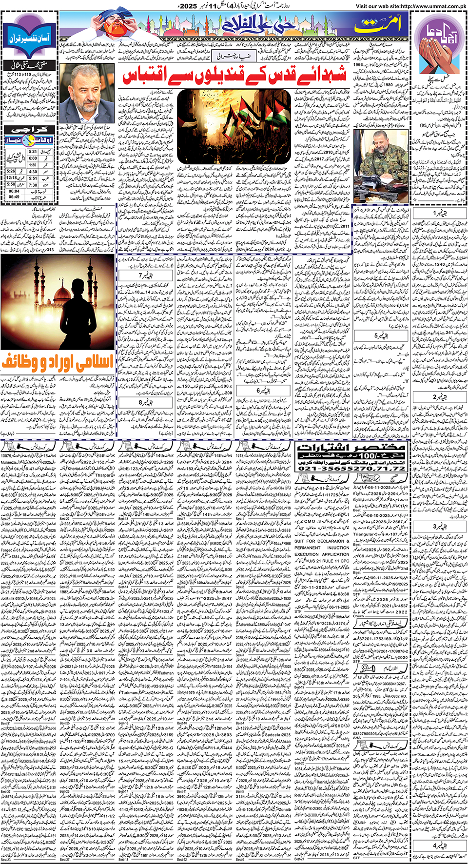 page