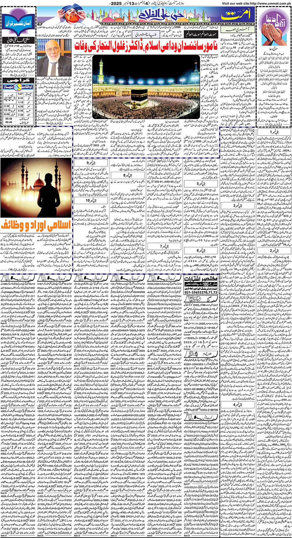 page