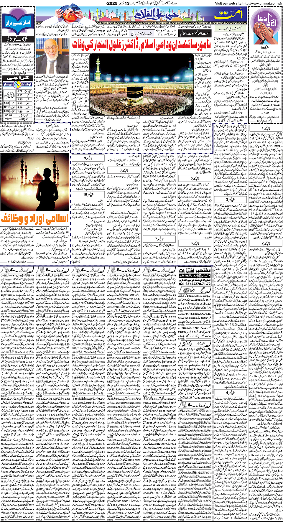 page