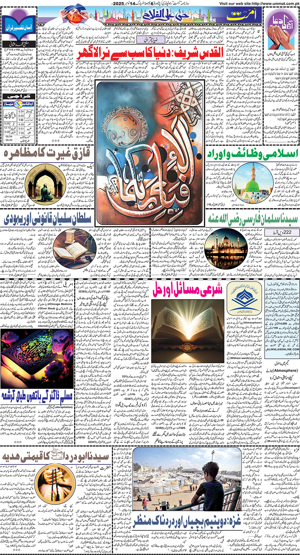 page