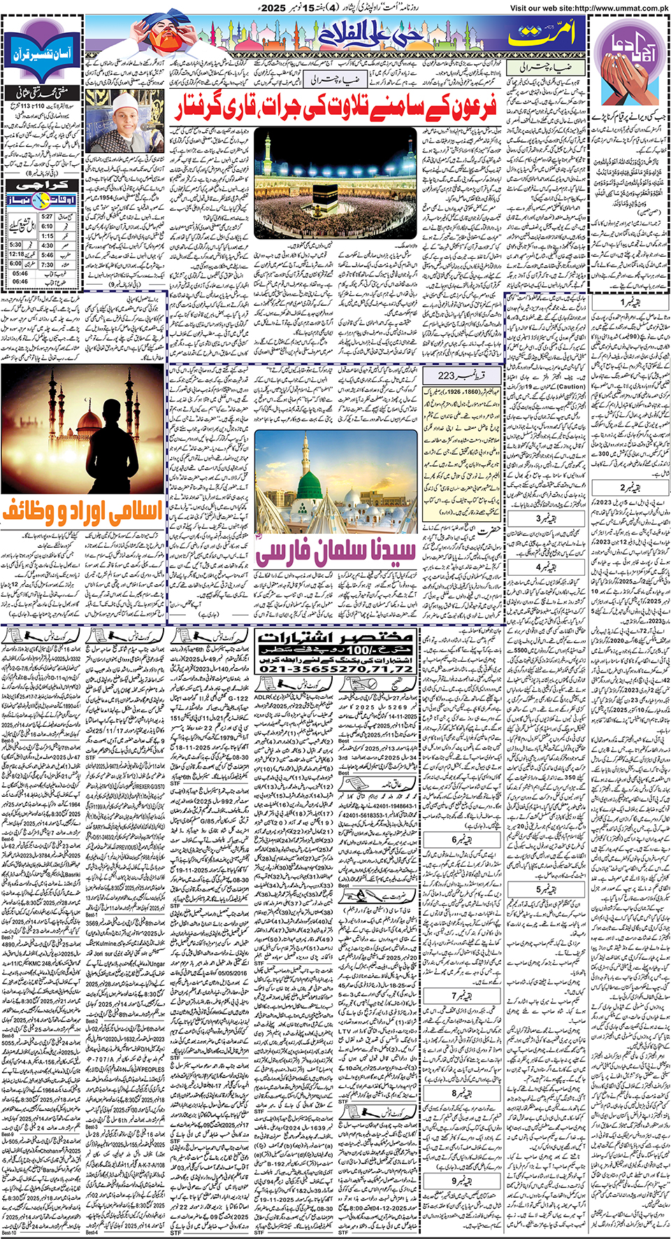 page