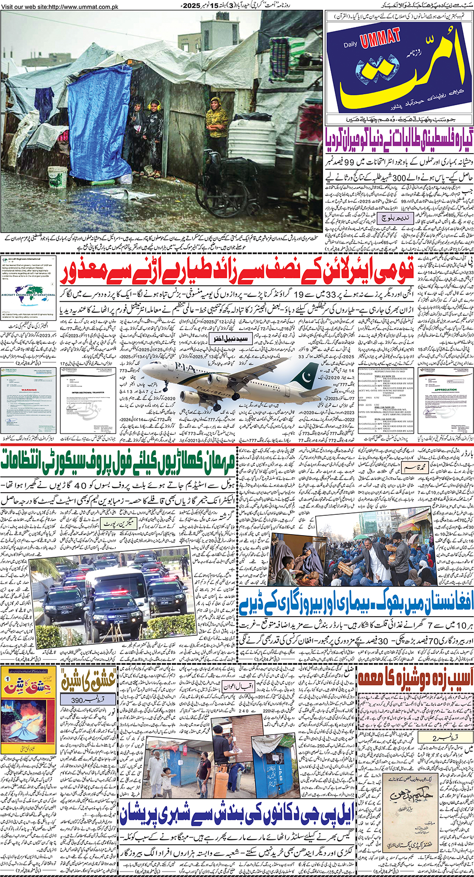 page