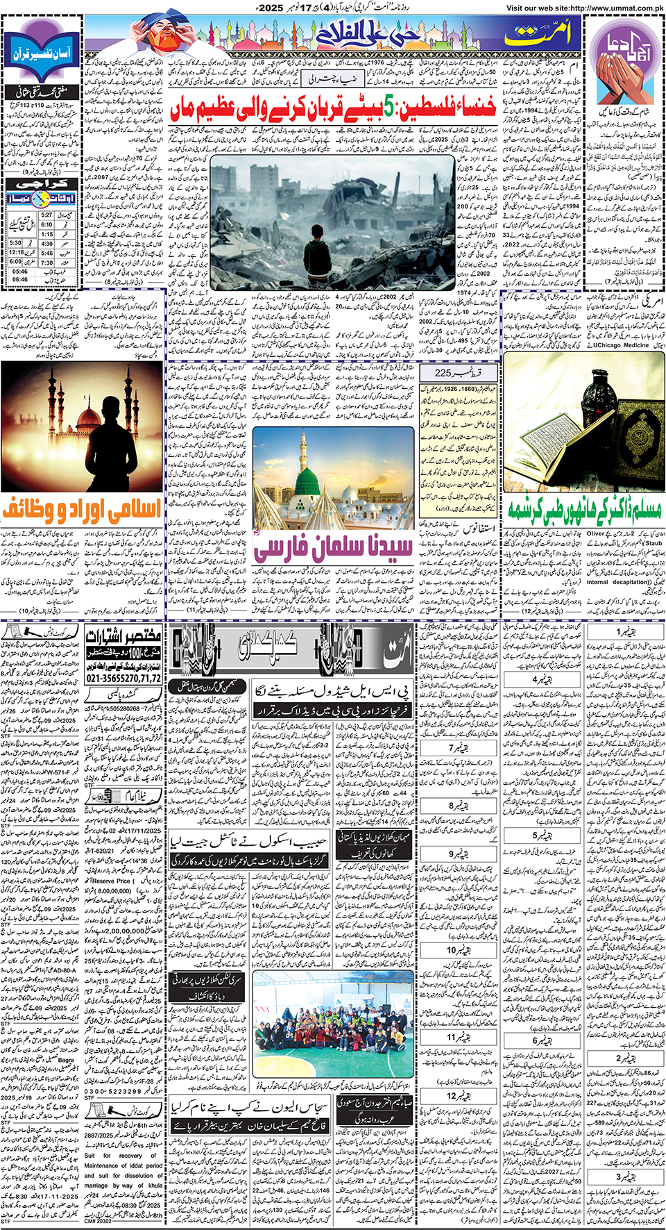 page