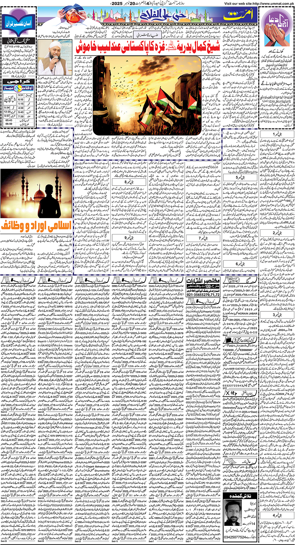 page