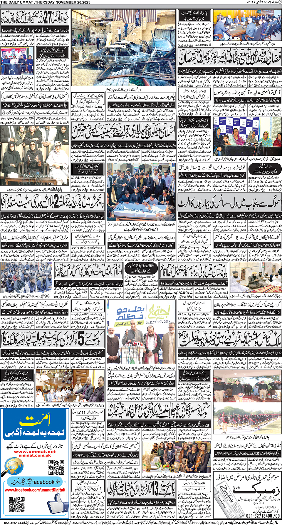 page