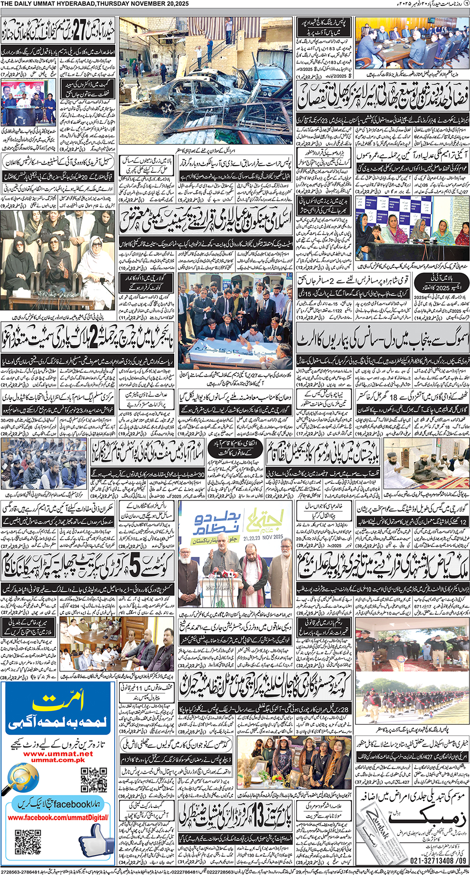 page
