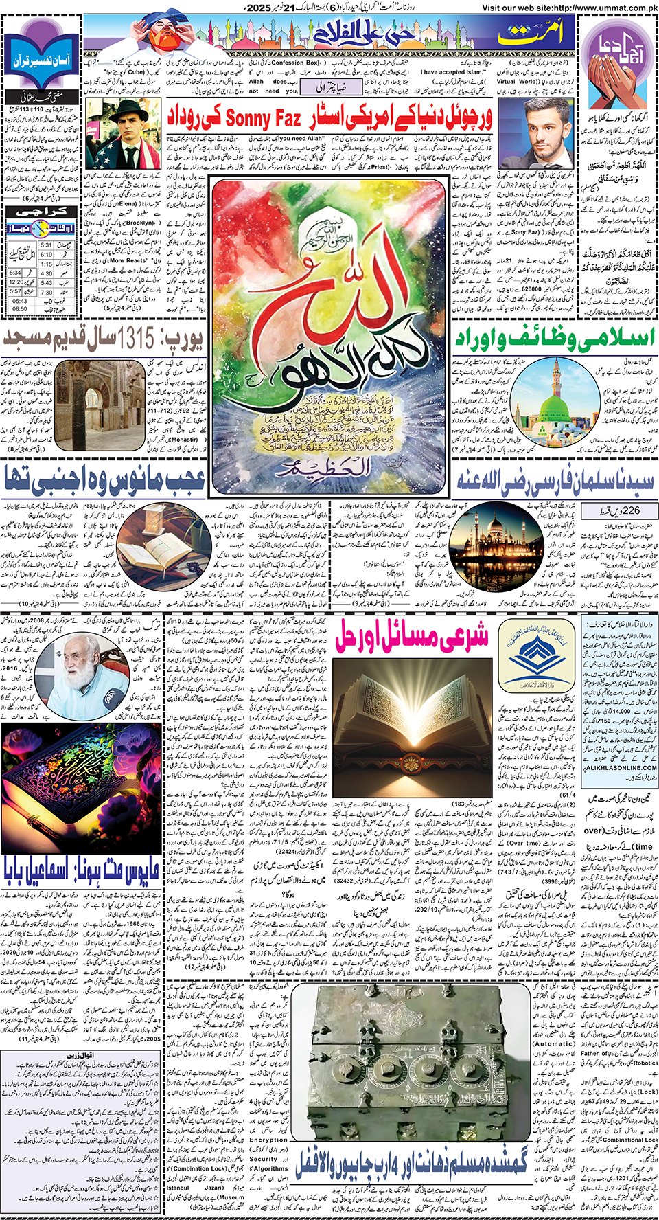 page