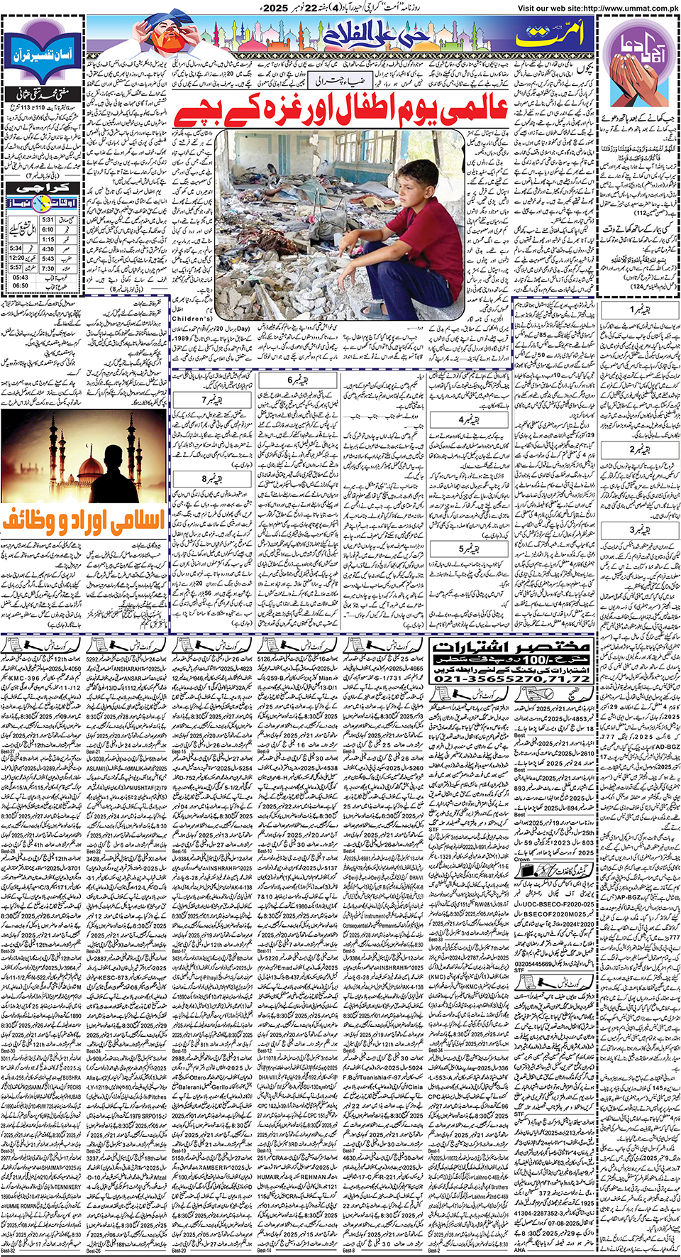 page