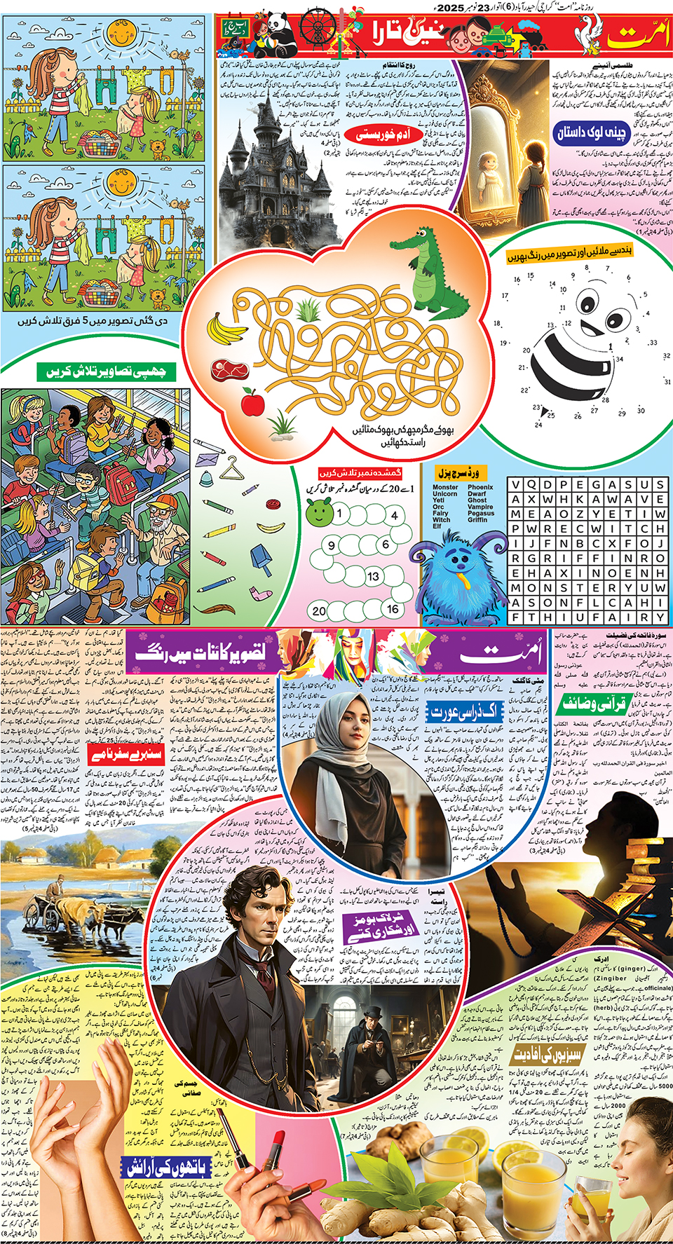 page