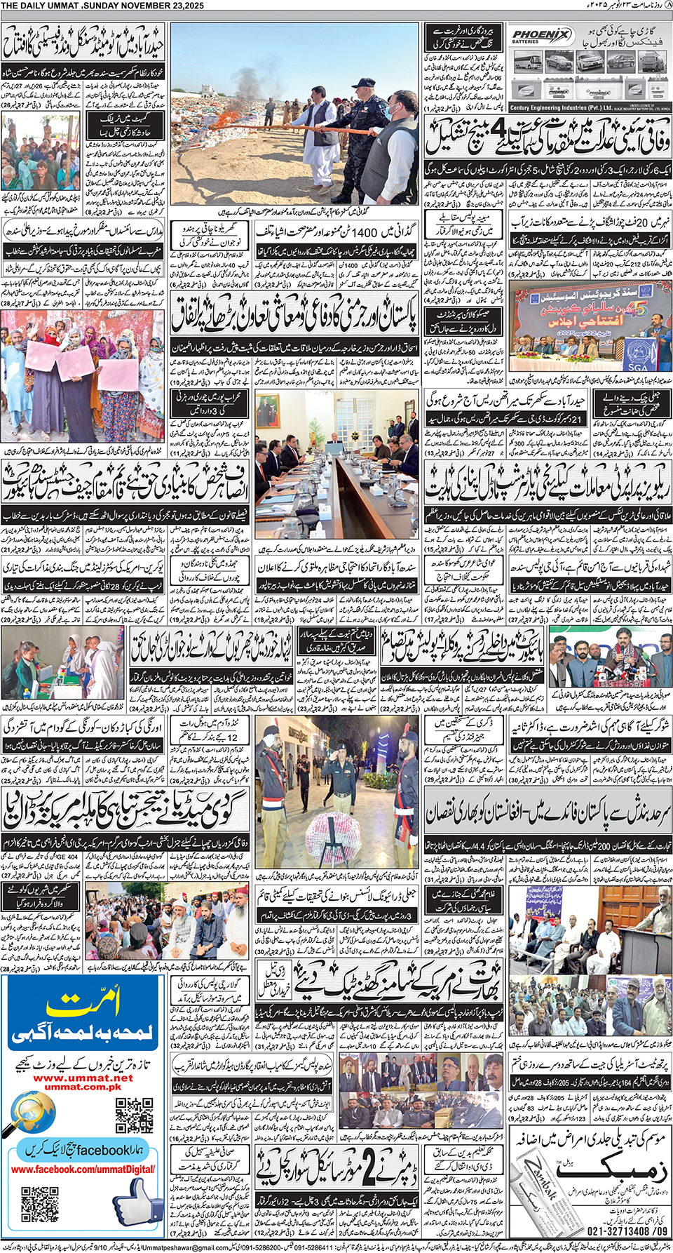 page