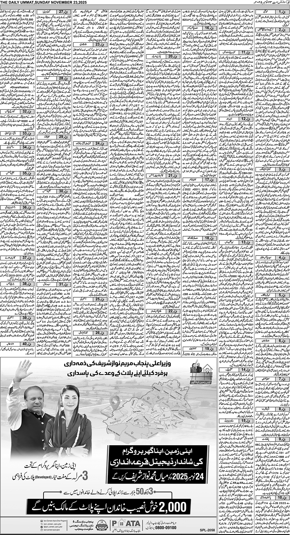 page