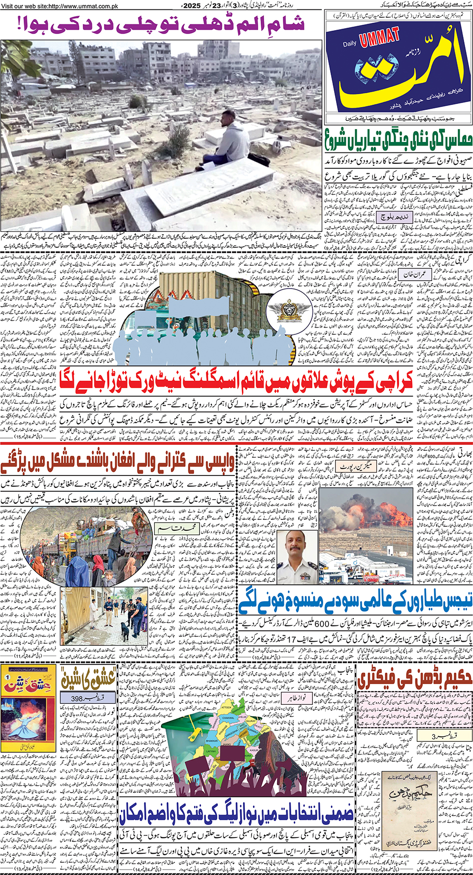 page
