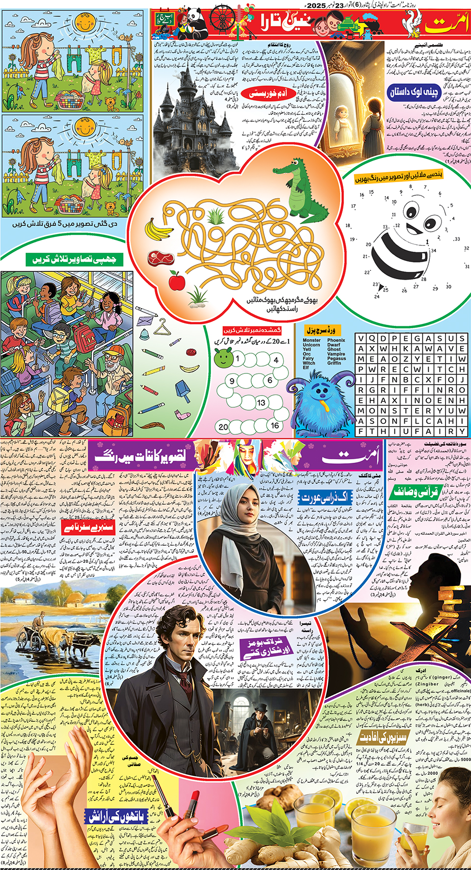 page