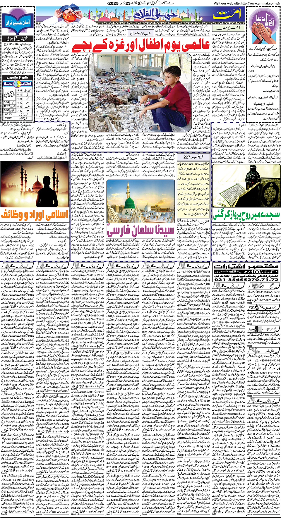 page