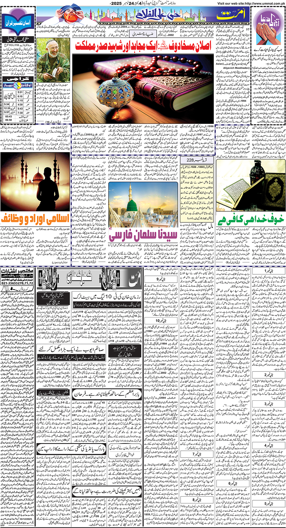 page