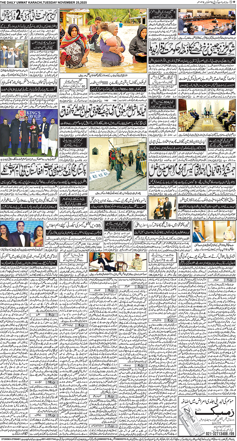 page