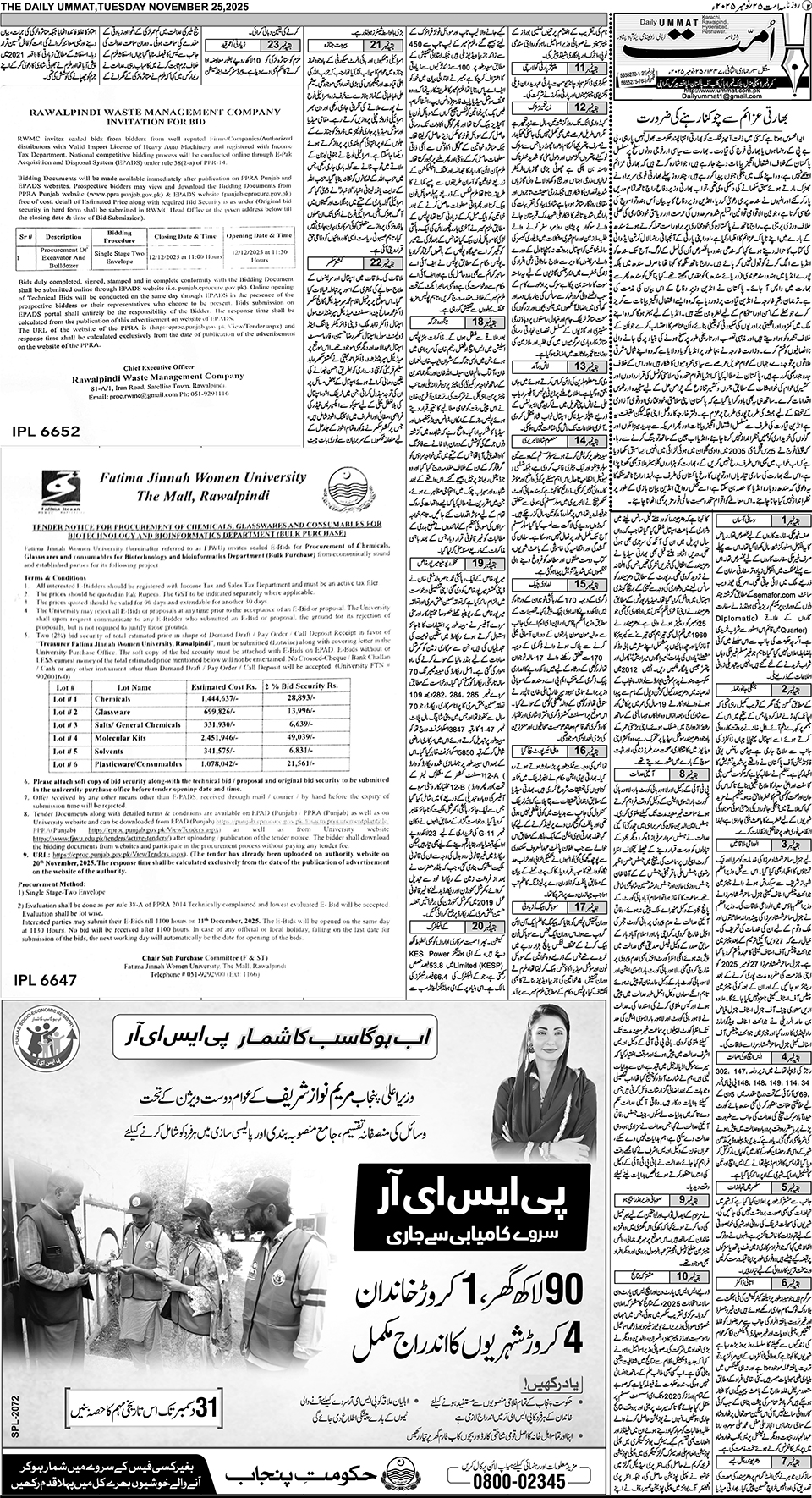 page