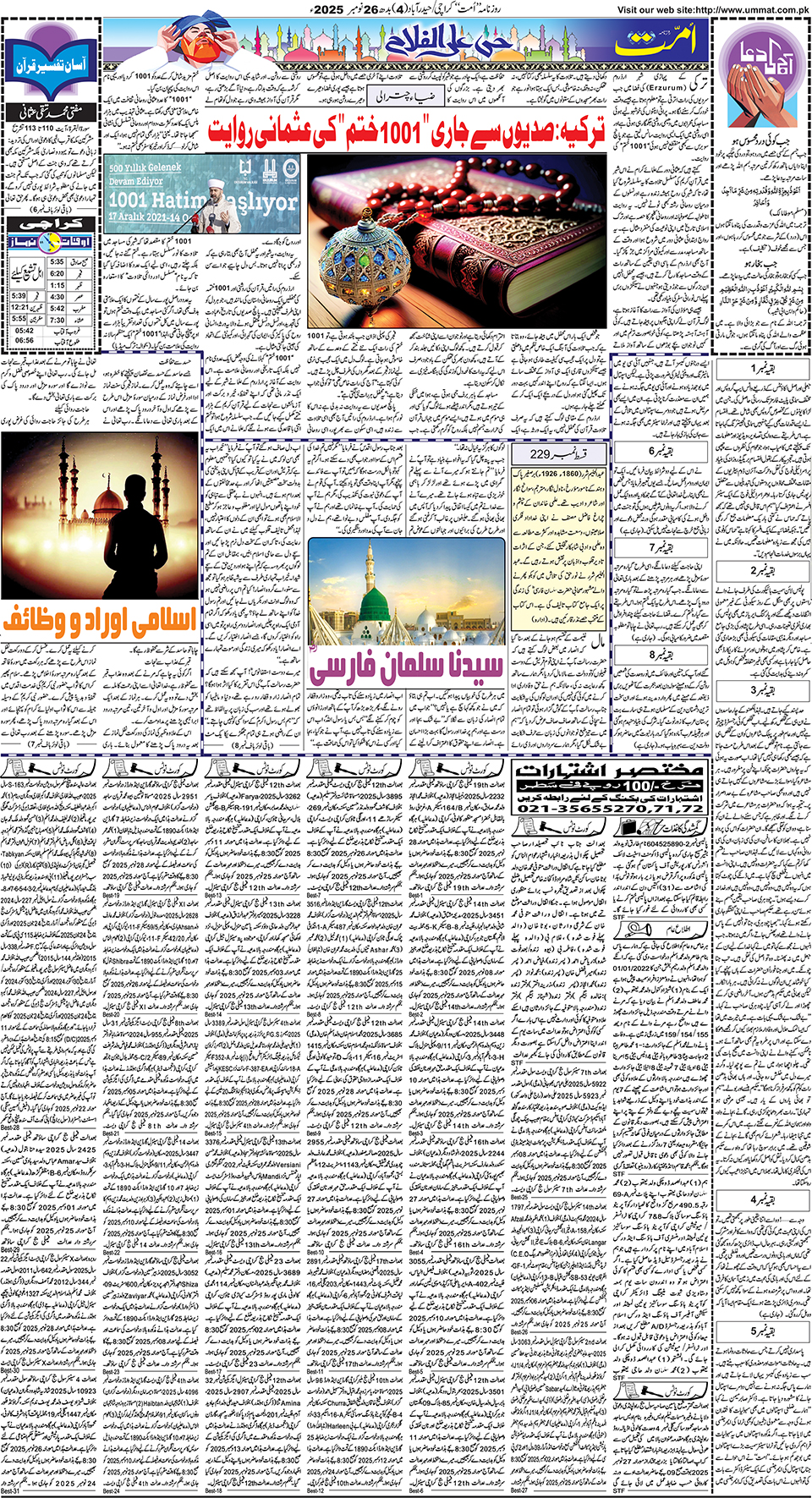page