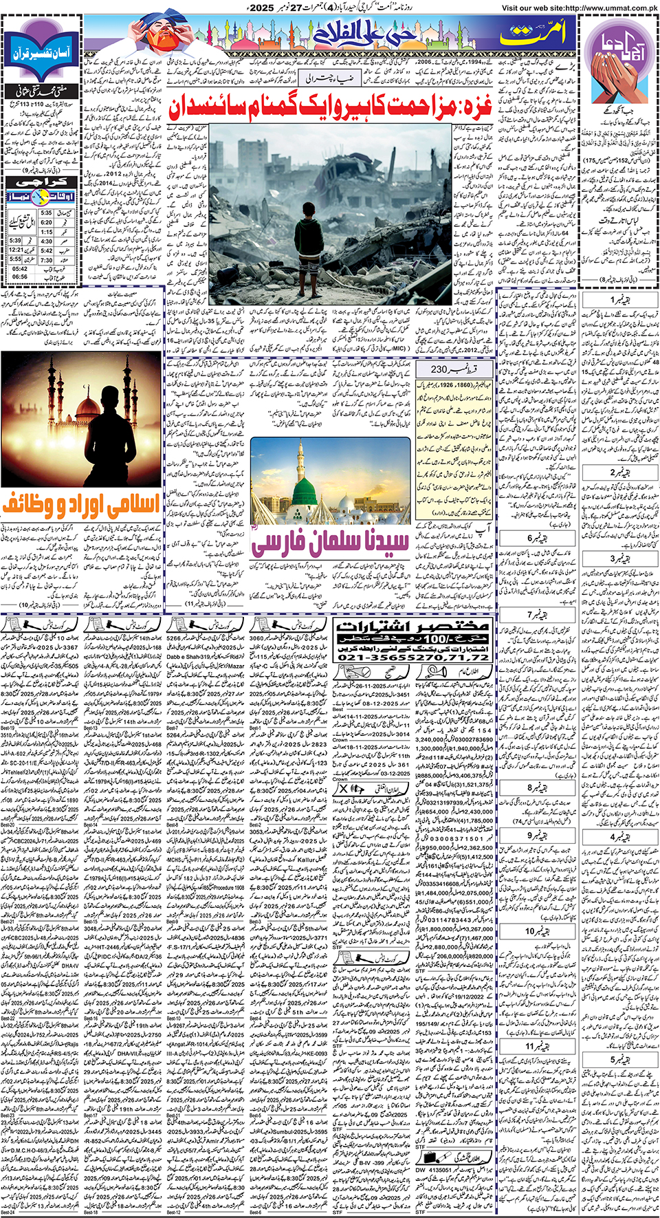 page