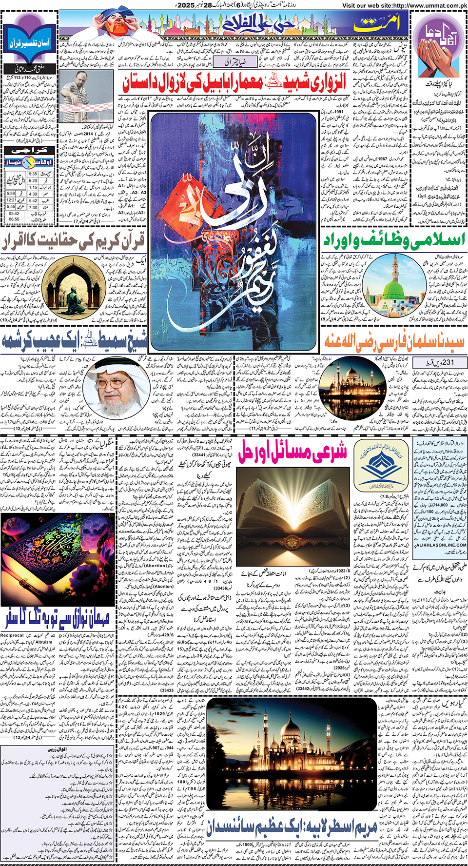 page