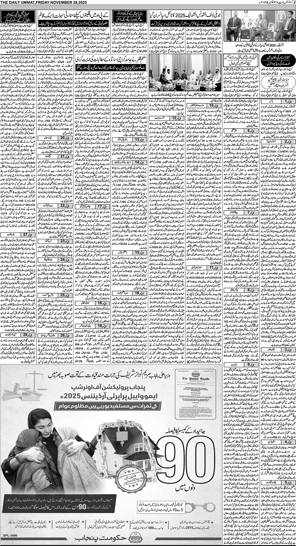 page