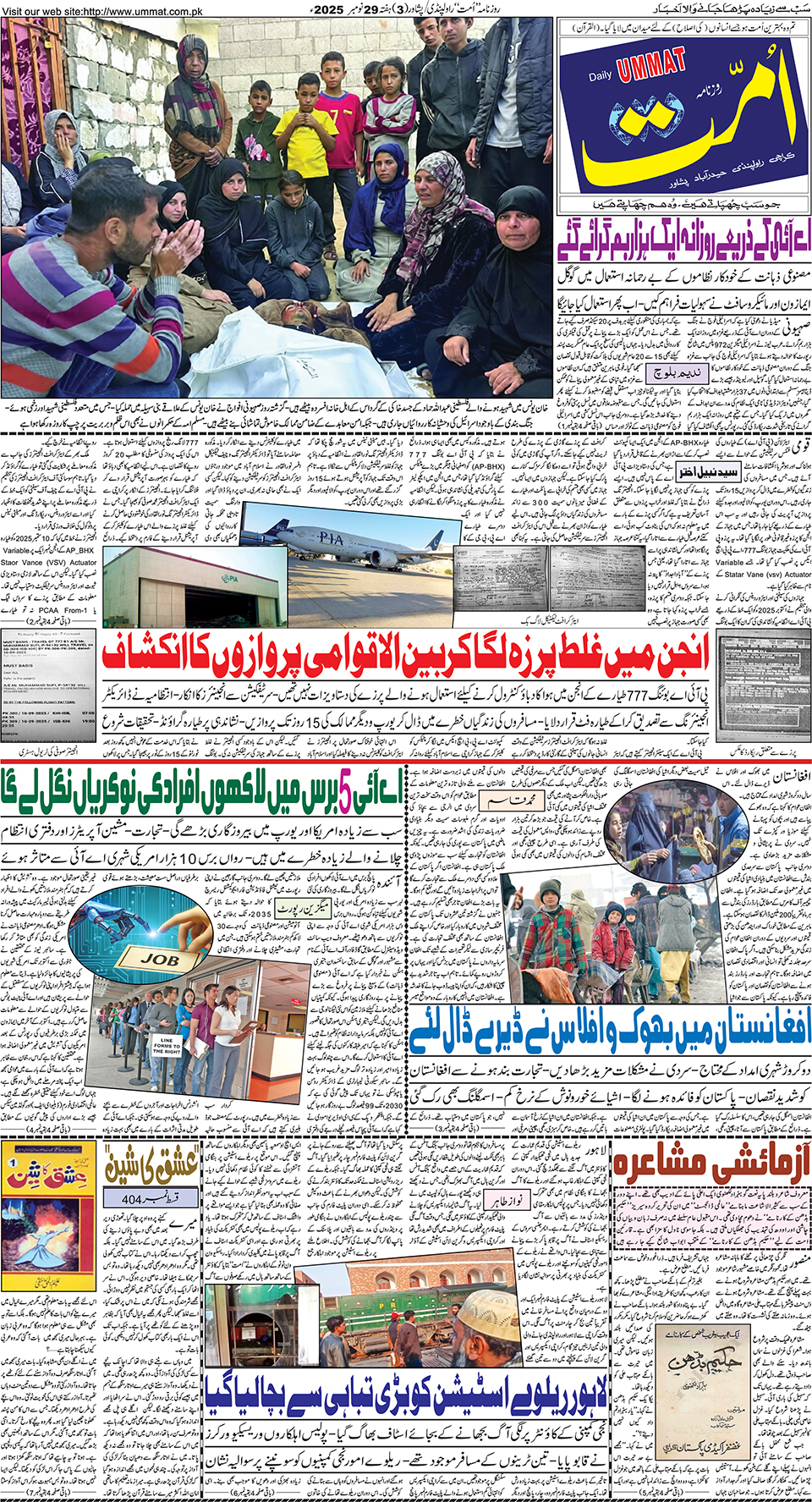 page