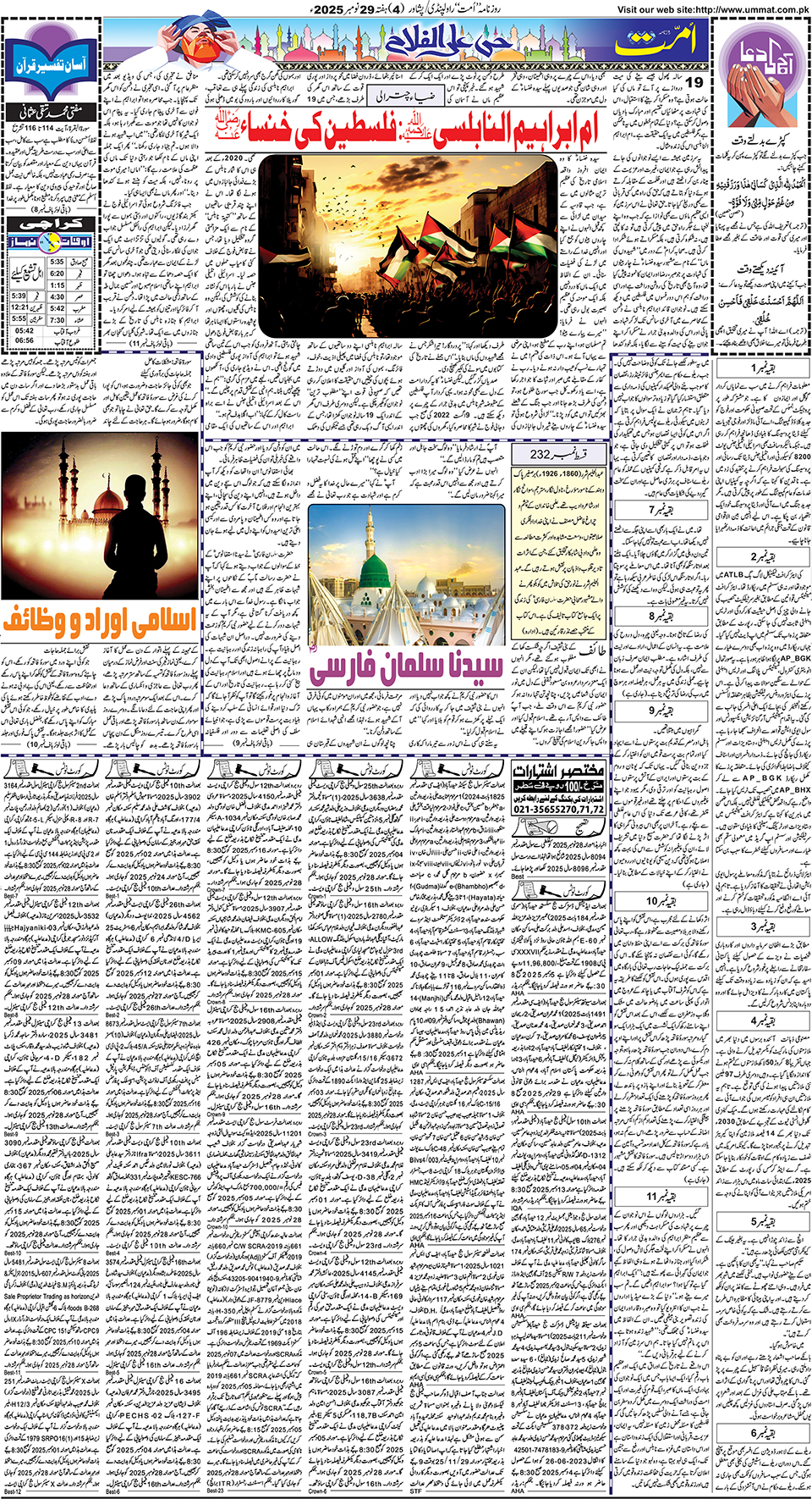 page