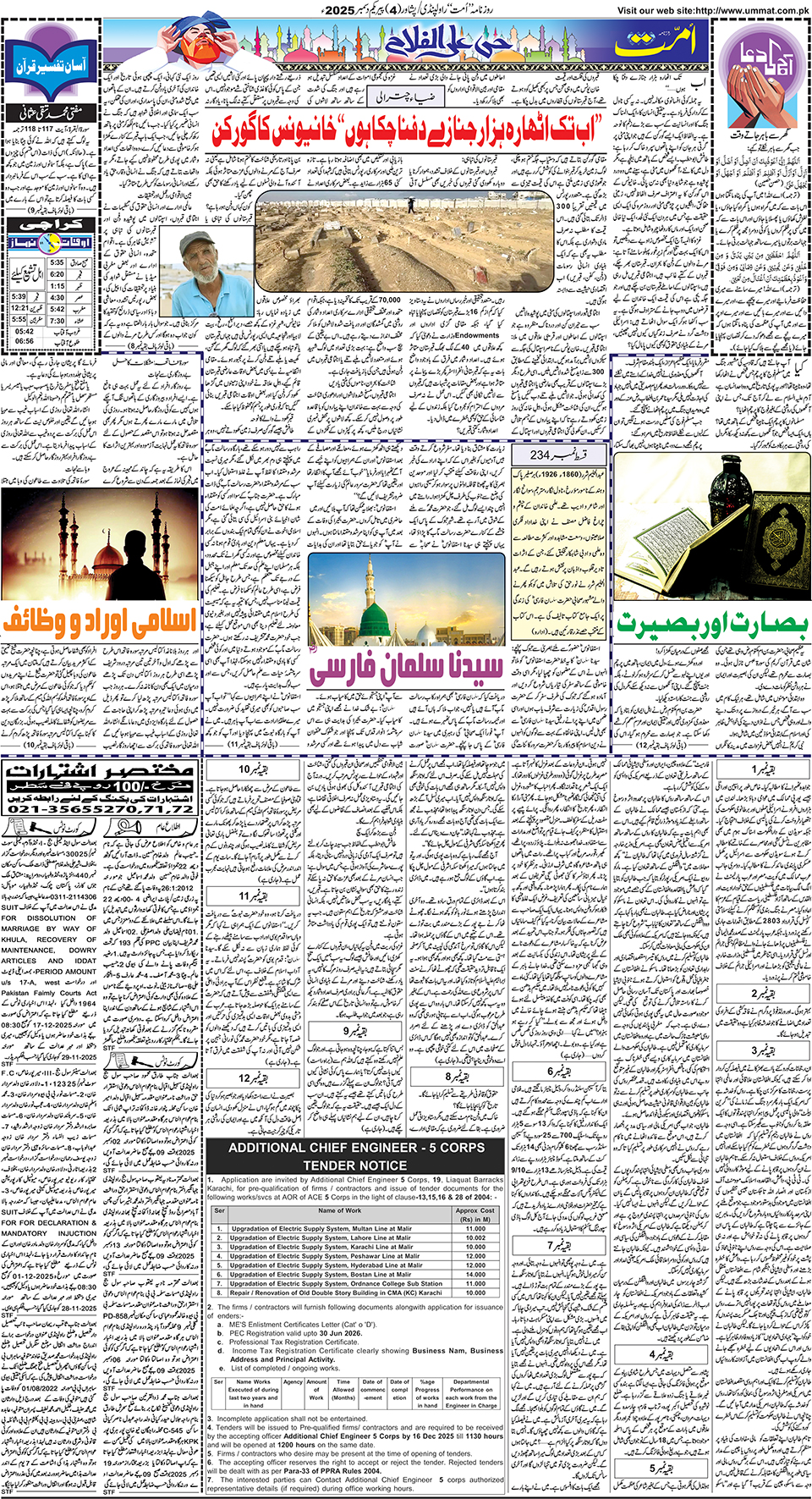 page